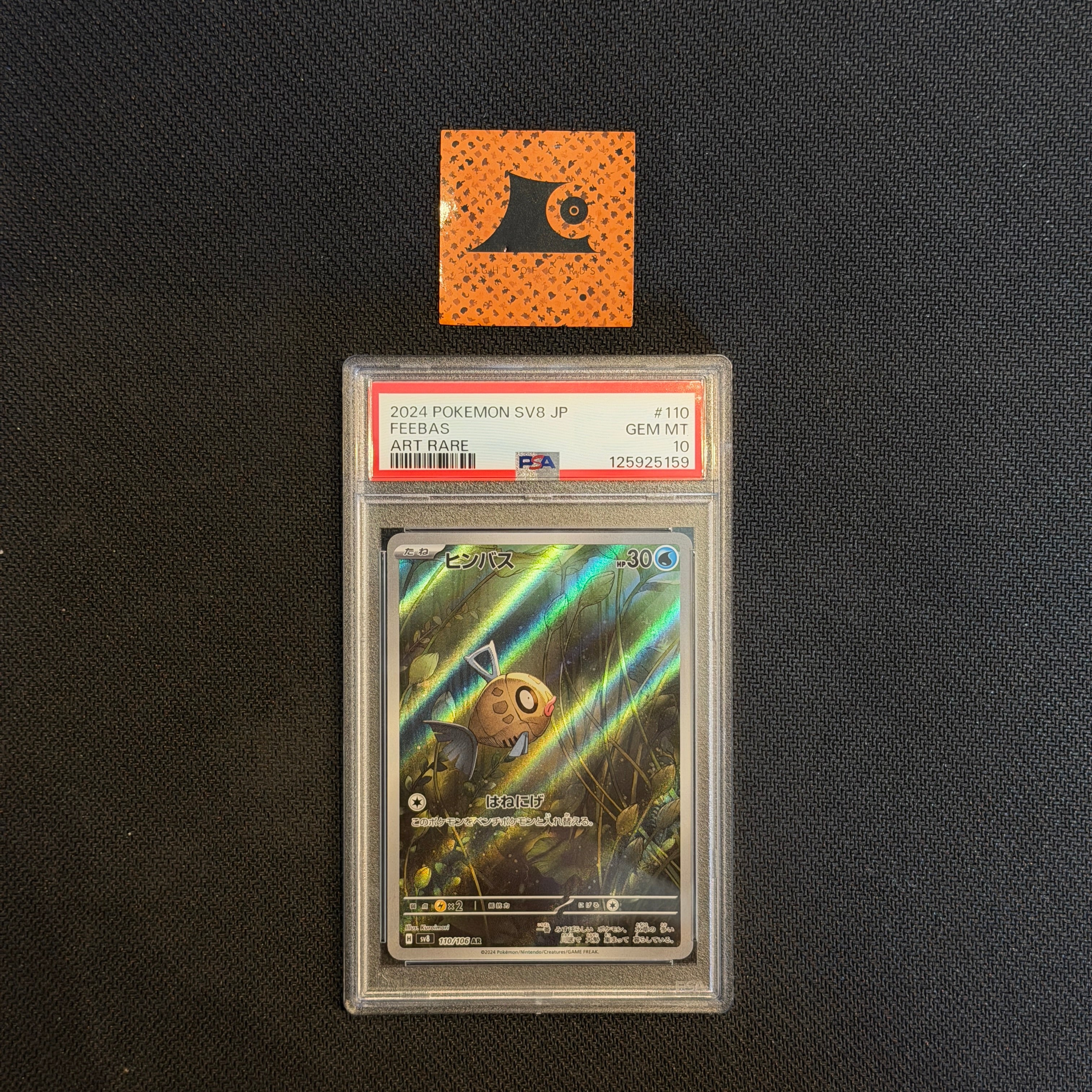 [PSA 10] Pokémon TCG - Feebas - 110/106 - Super Electric Breaker - JP