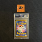 [PSA 10] Pokémon TCG - Feebas - 110/106 - Super Electric Breaker - JP