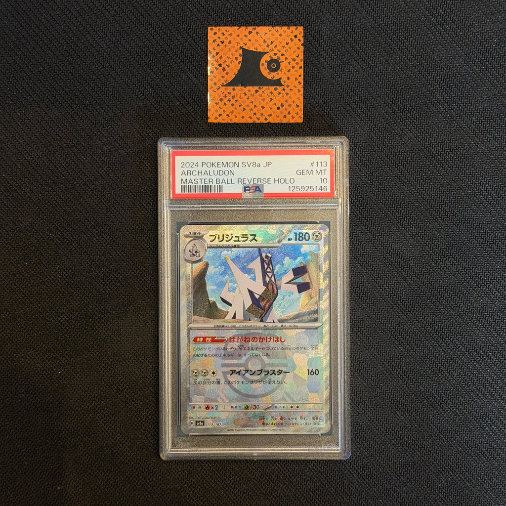 [PSA 10] Pokemon TCG - Archaludon Master Ball - 113/187 - Terastal Festival