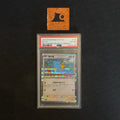 [PSA 6] Ditto - 173/SV-P - Rally Pokemon Card Korean 2025