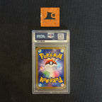[PSA 10] Pokemon TCG - TERAPAGOS ex - 237/187 -SV8a - JP