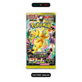 [Single Pack] Pokémon TCG - M2a - MEGA DREAM - JP