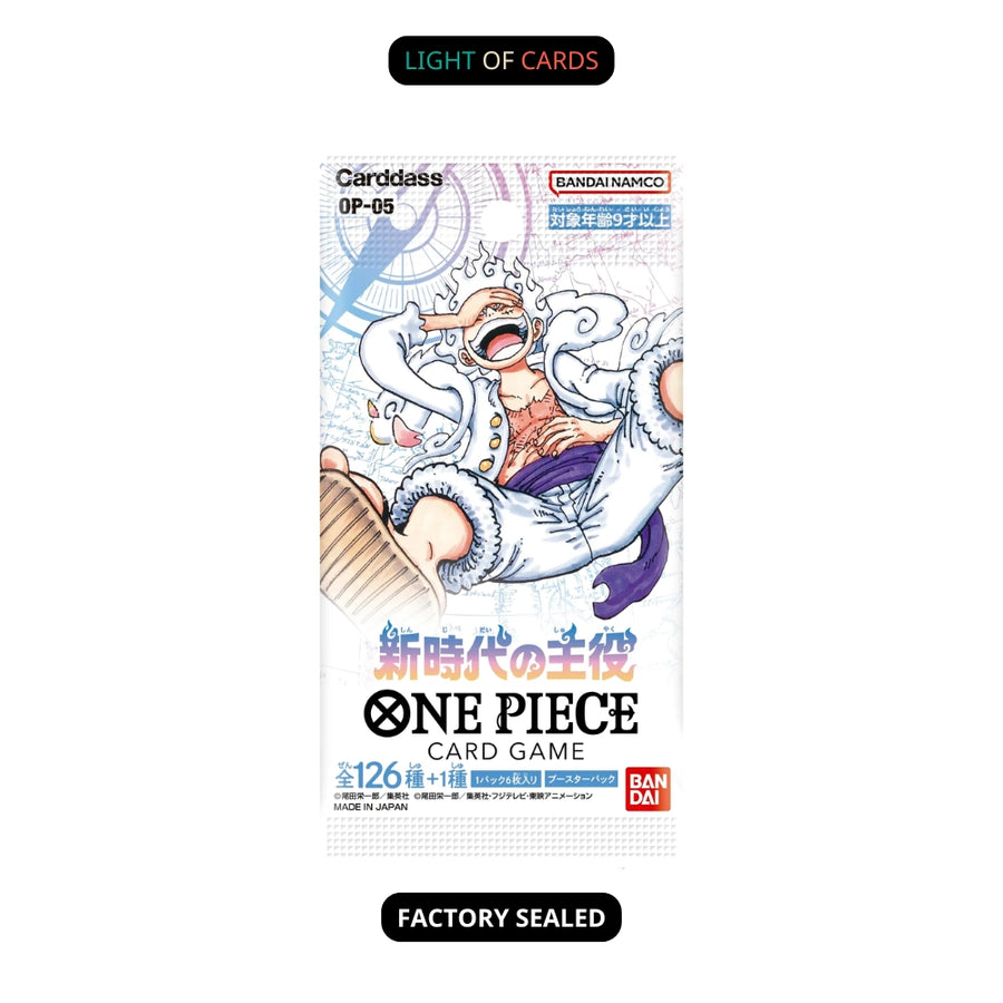 [Single Pack] One Piece｜OP-05 Protagonist Of The New Generation - Booster Box - JP
