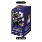 One Piece｜OP-10 Royal Bloodline - Booster Box - JP