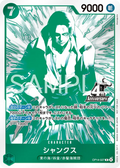 One Piece - Shanks - OP14-027- JP - 4th Anniversary Treasure Campaign Pack Promo