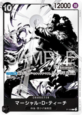 One Piece - Marshall D. Teach - P-100 - JP - 4th Anniversary Treasure Campaign Pack Promo