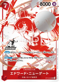 One Piece - Edward Newgate - ST15-002- JP - 4th Anniversary Treasure Campaign Pack Promo
