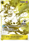 One Piece - Charlotte Linlin - ST20-005 - JP - 4th Anniversary Treasure Campaign Pack Promo
