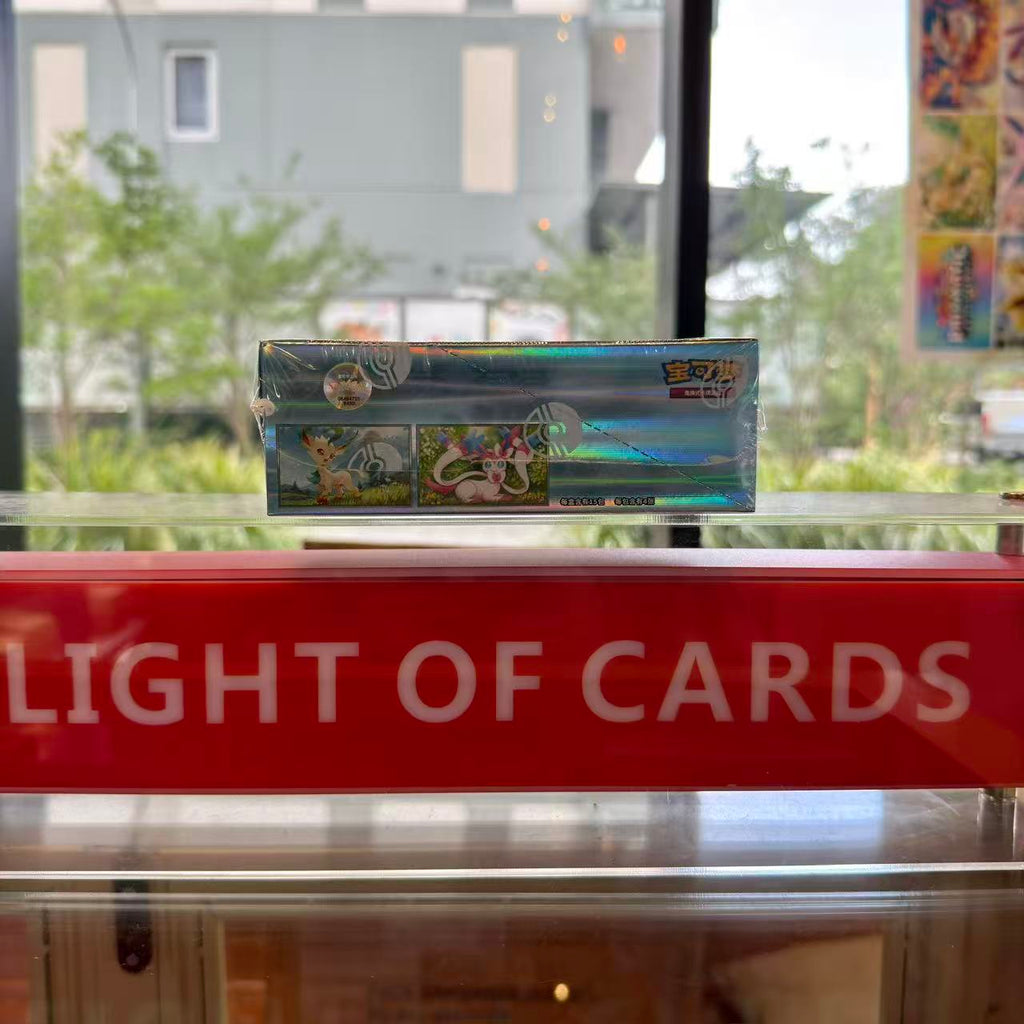 Pokémon TCG - Chinese Simplified - Gemstone Vol.2 Booster Box