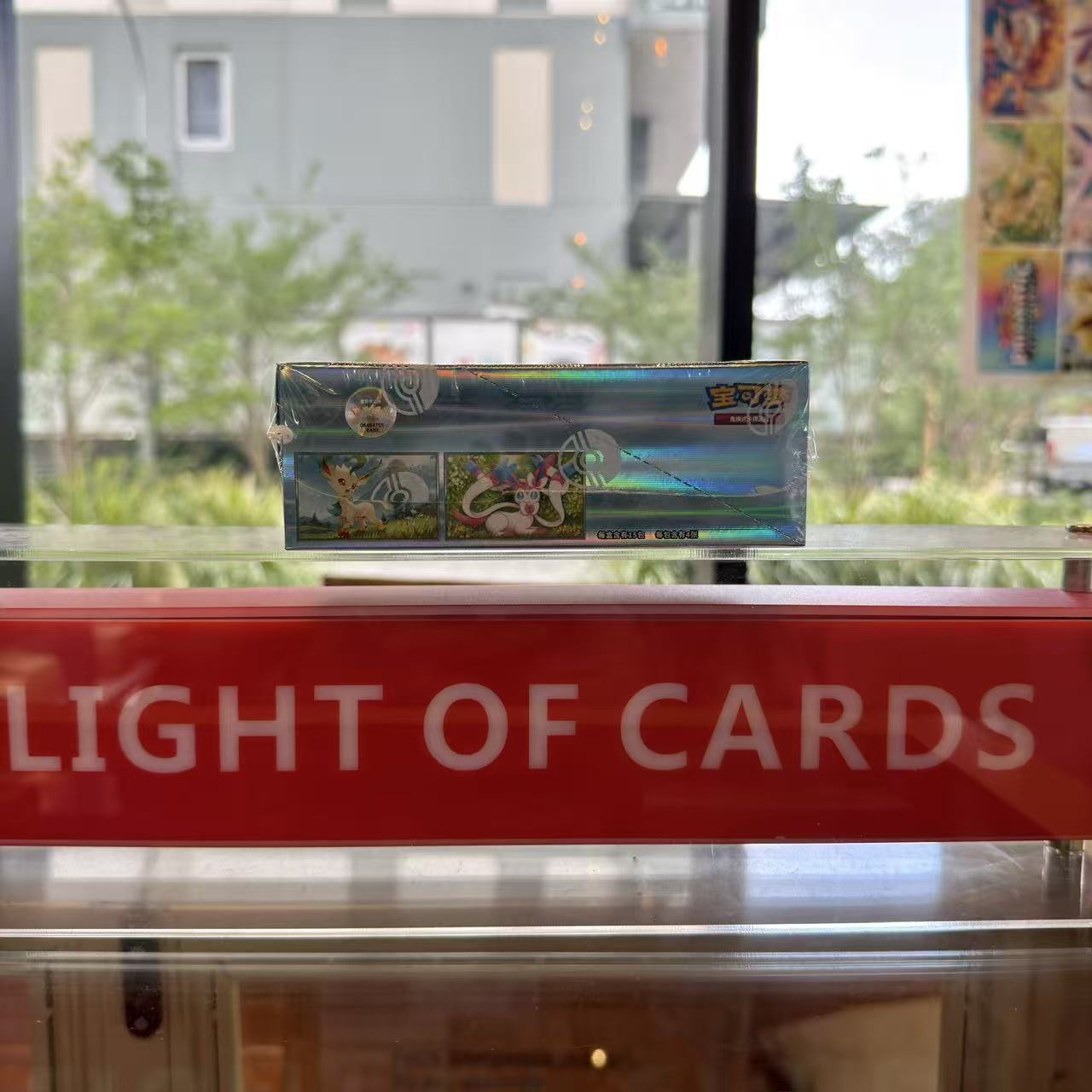 Pokémon TCG - Chinese Simplified - Gemstone Vol.2 Booster Box