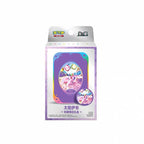 [Pre-Order ] Pokémon TCG - Blooming Legends Scarlet & Violet Eeveelutions Collectible Accessory Gift Box