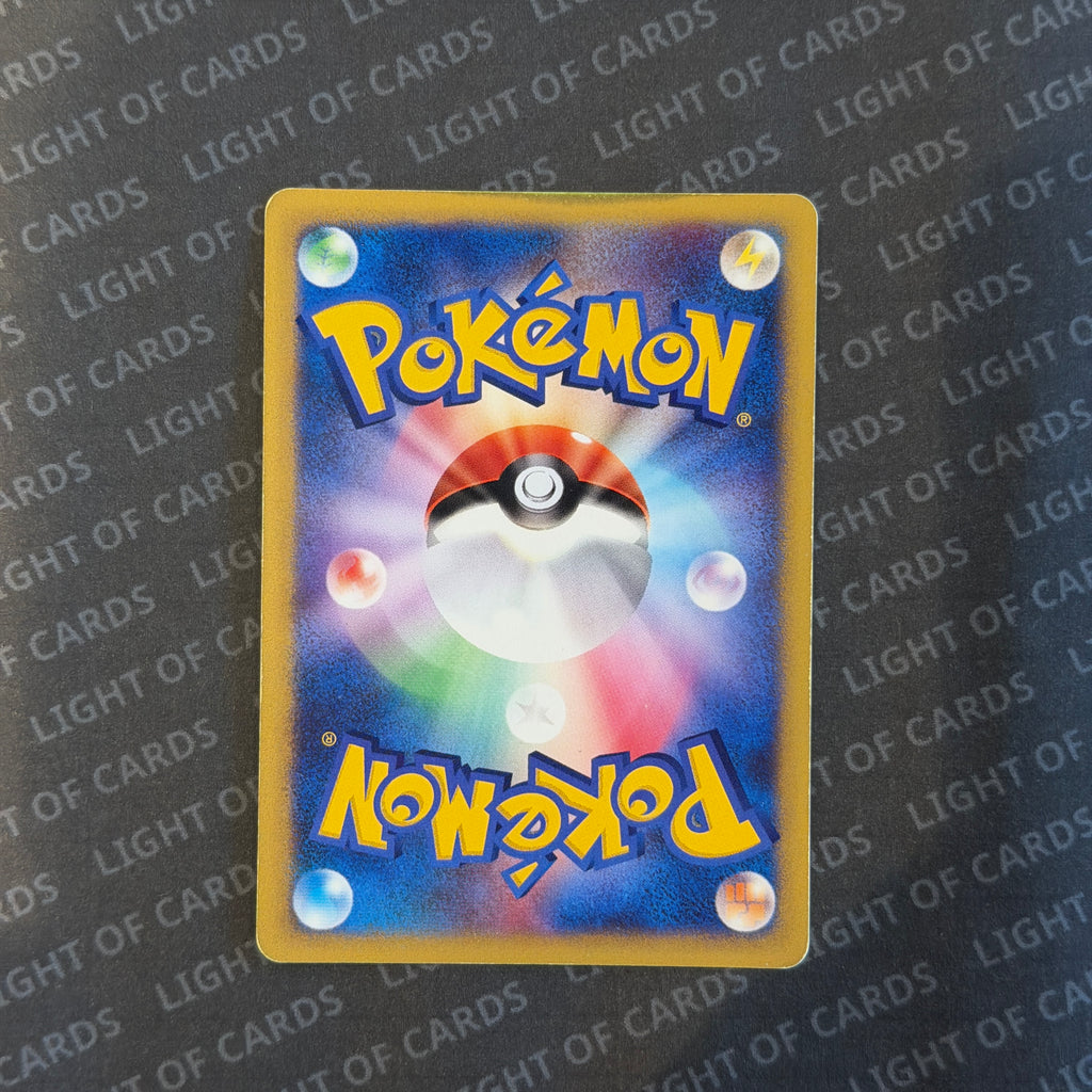 Pokémon TCG - Morty's Gengar - 021/141 - JP - VS