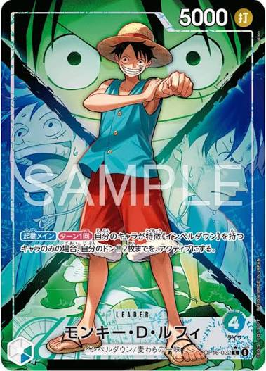One Piece - Monkey D. Luffy (Alt Art) - OP16-022 - L - The Time of Battle
