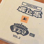 [Sealed Case] Pokémon TCG - Chinese Simplified - Gemstone Vol.2