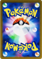 Pokémon TCG - Charmander - 168/165 - JP - SV151