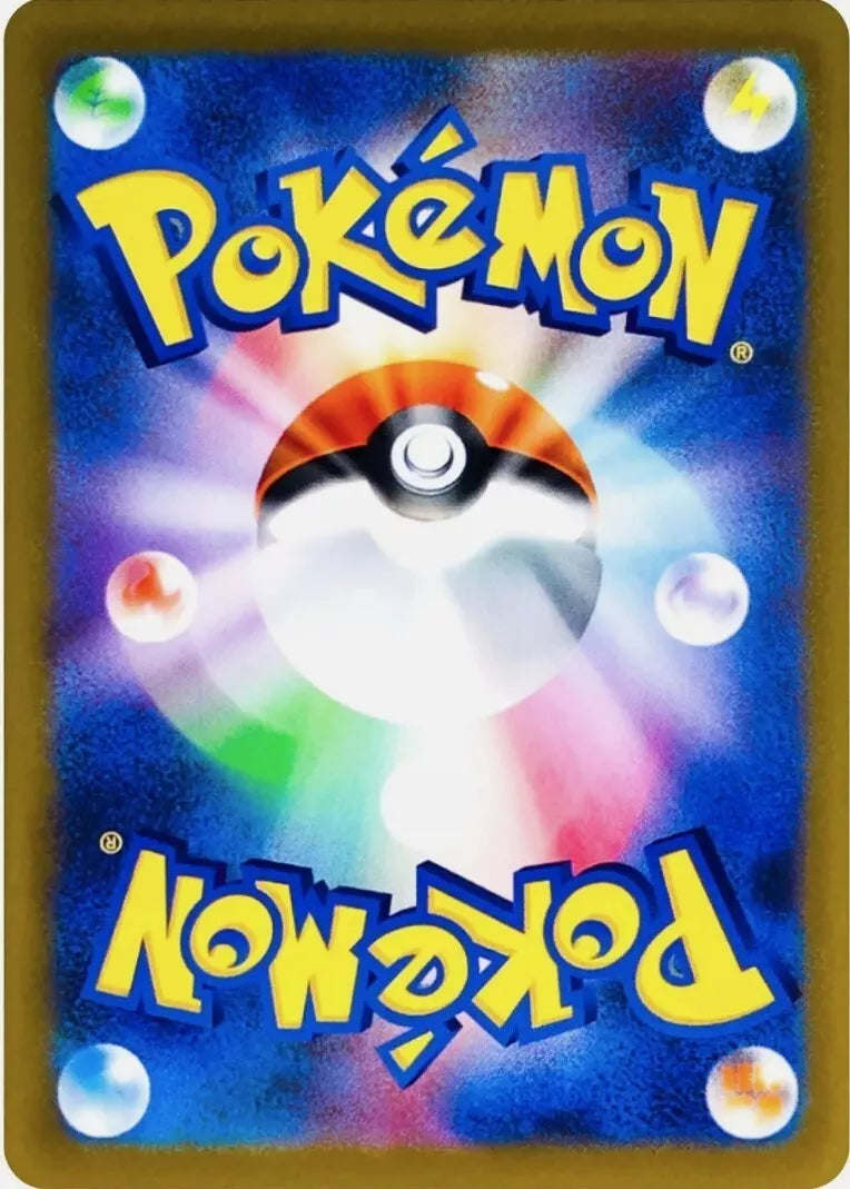 Pokémon TCG - Charmander - 168/165 - SV2a - JP