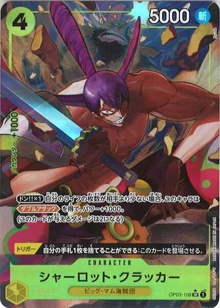 One Piece - Charlotte Cracker - OP03-108 - JP - Pillars of Strength
