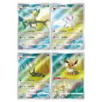 Pokémon TCG - S-Chinese - Eevee - Exclusive - 4Pcs Set