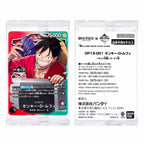 [Sealed] One Piece - Luffy Ichiban Kuji - OP13-001 Leader Promo Limited Card